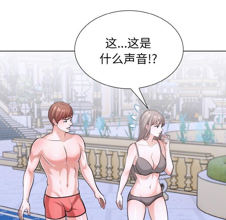 《走不出的房間：第二季》在线观看 第34话 漫画图片71