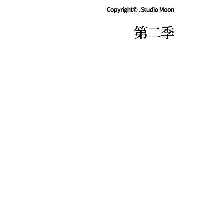 《走不出的房間：第二季》在线观看 第34话 漫画图片16