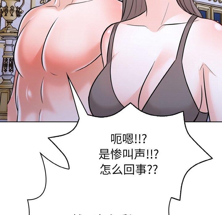 《走不出的房間：第二季》在线观看 第34话 漫画图片69