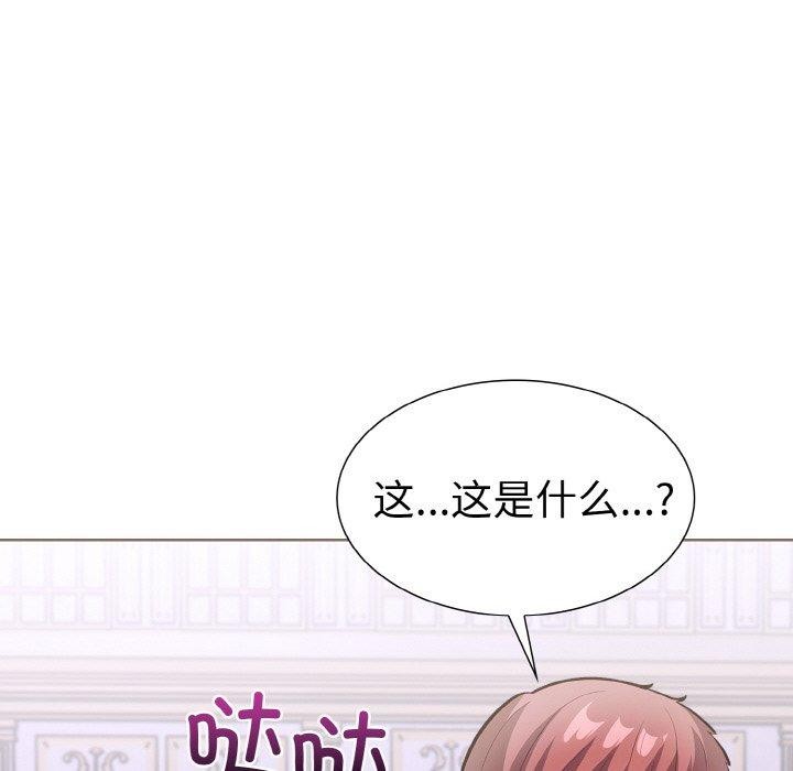 《走不出的房間：第二季》在线观看 第34话 漫画图片82