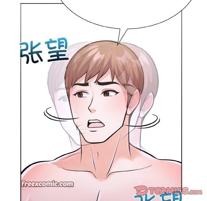 《走不出的房間：第二季》在线观看 第34话 漫画图片60