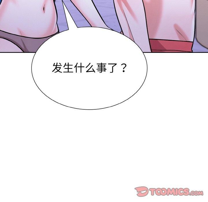《走不出的房間：第二季》在线观看 第34话 漫画图片84