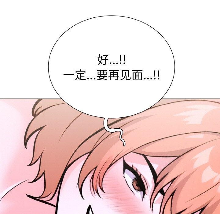 《走不出的房間：第二季》在线观看 第34话 漫画图片46