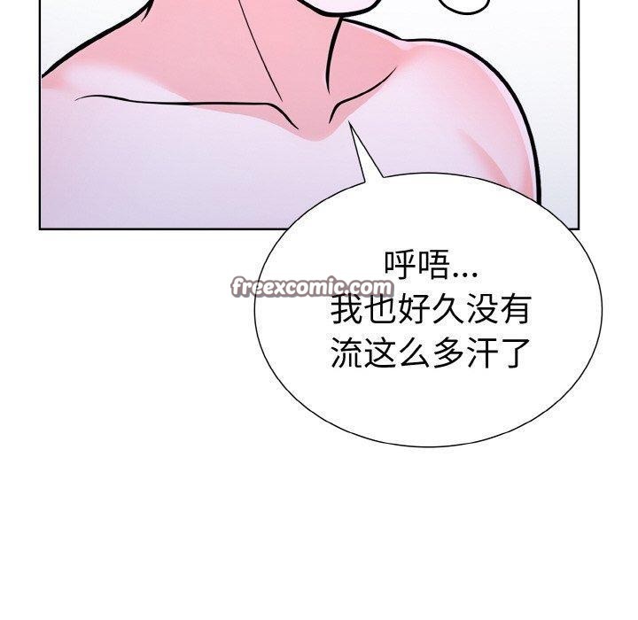 《走不出的房間：第二季》在线观看 第34话 漫画图片30