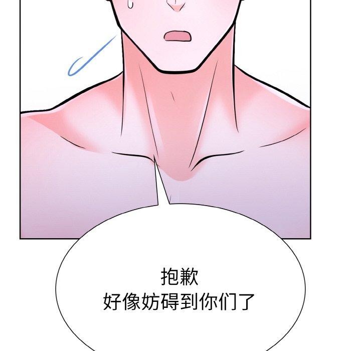 《走不出的房間：第二季》在线观看 第34话 漫画图片97