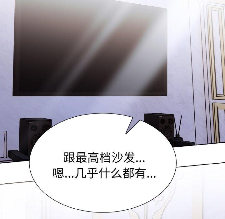 《走不出的房間：第二季》在线观看 第34话 漫画图片63