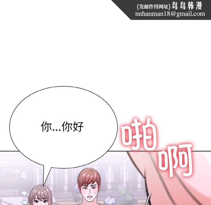《走不出的房間：第二季》在线观看 第34话 漫画图片93