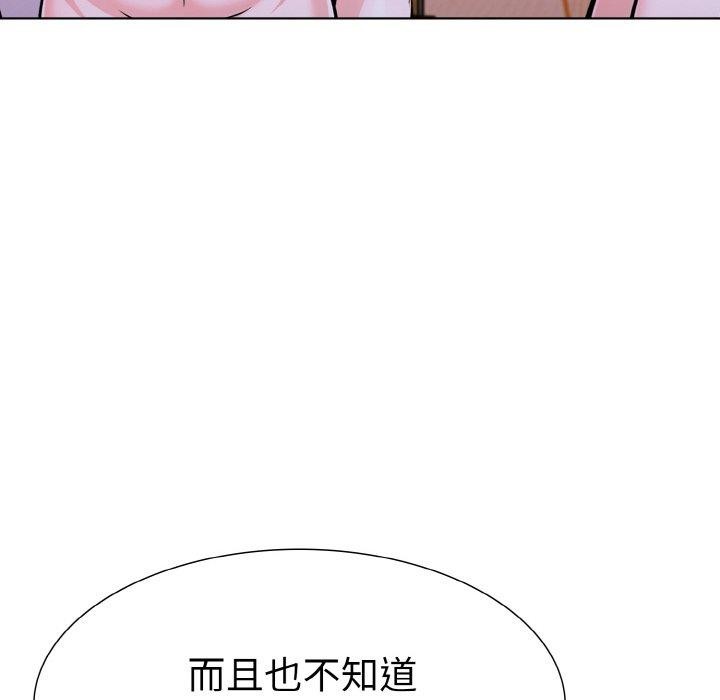 《走不出的房間：第二季》在线观看 第34话 漫画图片8