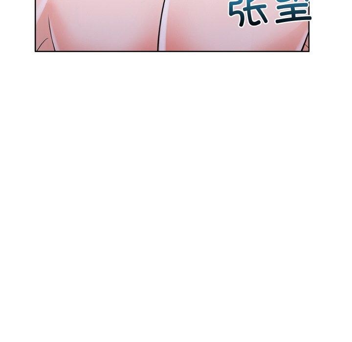 《走不出的房間：第二季》在线观看 第34话 漫画图片61