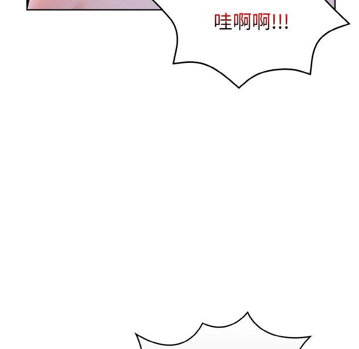 《走不出的房間：第二季》在线观看 第34话 漫画图片67