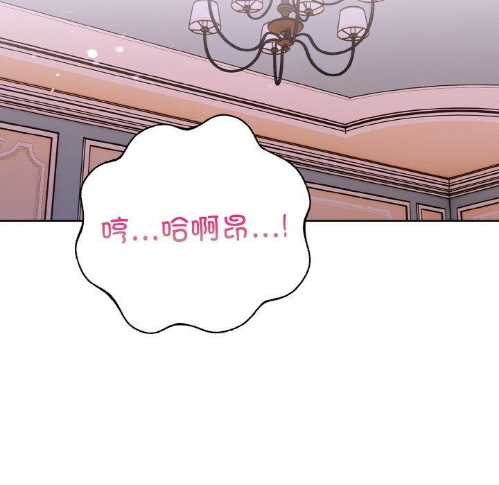 《走不出的房間：第二季》在线观看 第34话 漫画图片19