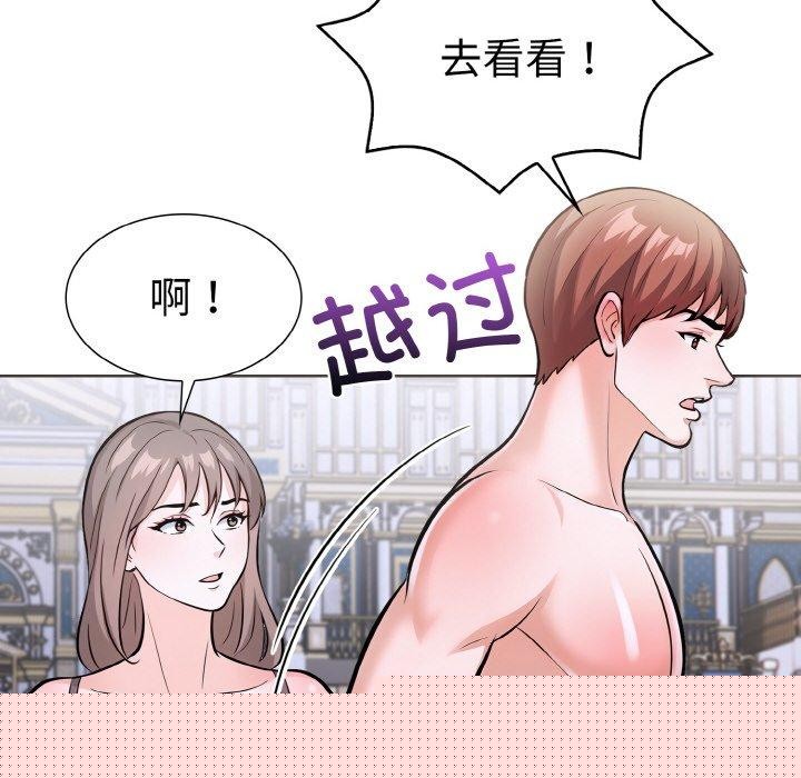 《走不出的房間：第二季》在线观看 第34话 漫画图片73