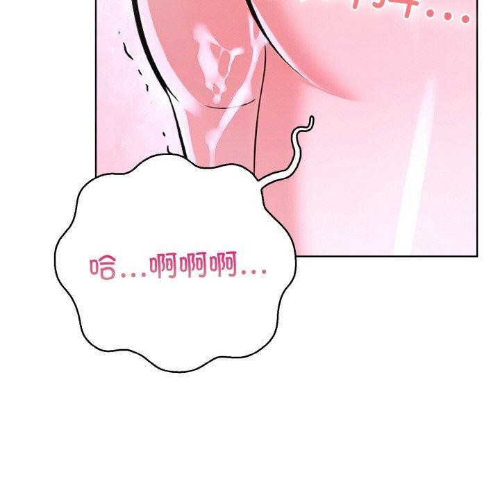 《走不出的房間：第二季》在线观看 第34话 漫画图片21