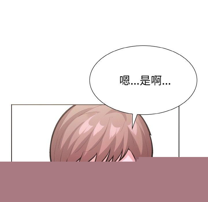 《走不出的房間：第二季》在线观看 第34话 漫画图片96