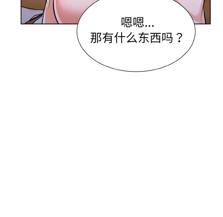 《走不出的房間：第二季》在线观看 第34话 漫画图片137