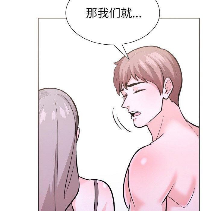 《走不出的房間：第二季》在线观看 第34话 漫画图片110