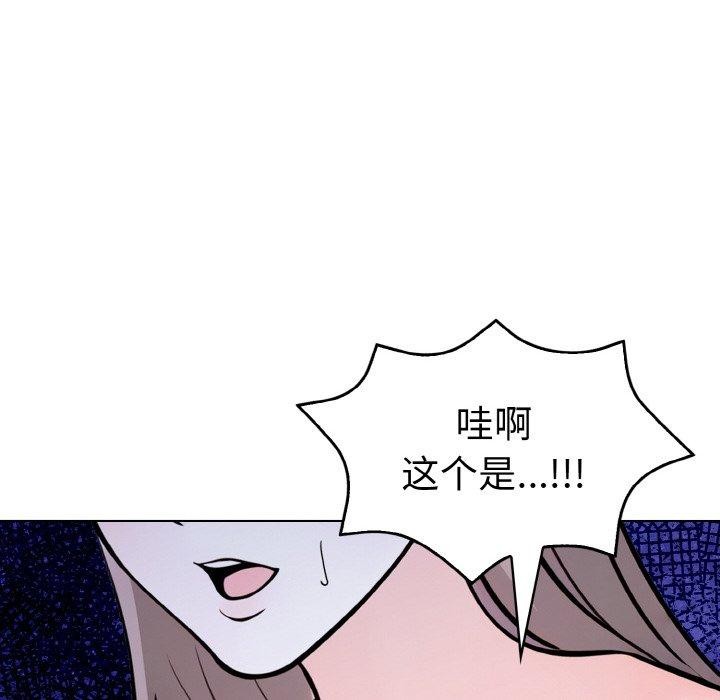 《走不出的房間：第二季》在线观看 第34话 漫画图片138