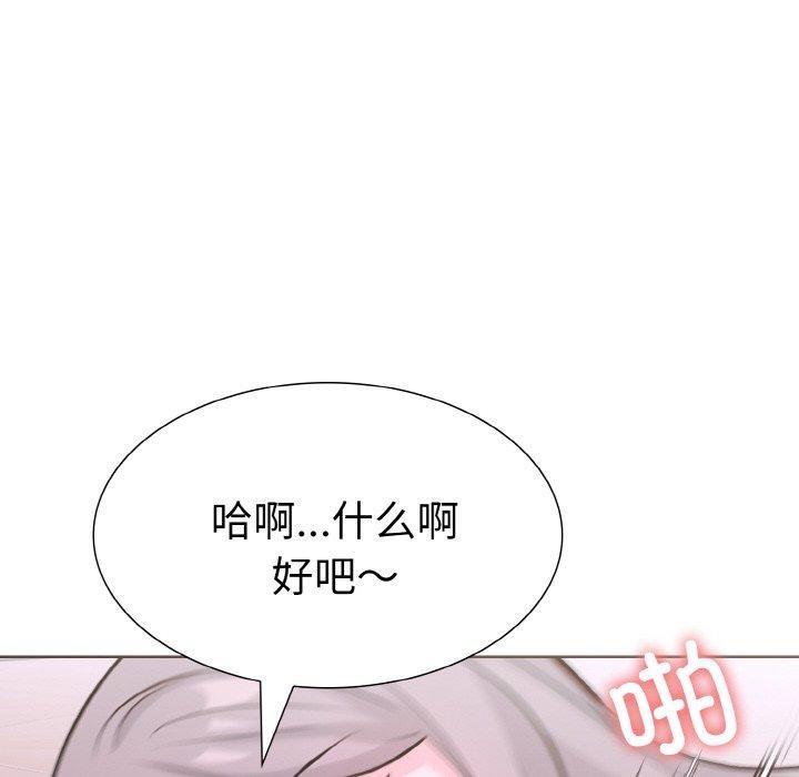 《走不出的房間：第二季》在线观看 第34话 漫画图片178