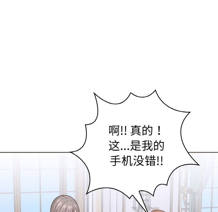 《走不出的房間：第二季》在线观看 第34话 漫画图片153