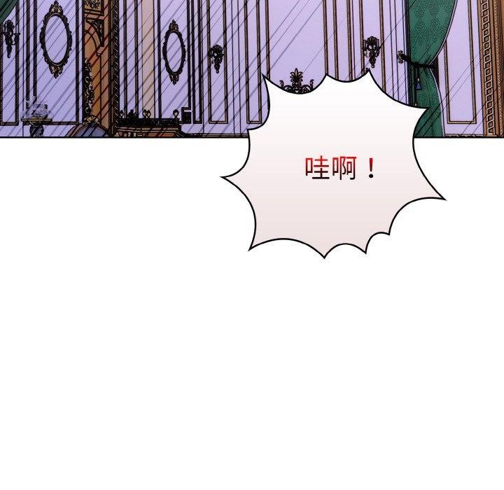《走不出的房間：第二季》在线观看 第34话 漫画图片169