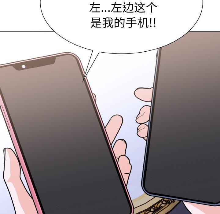 《走不出的房間：第二季》在线观看 第34话 漫画图片147