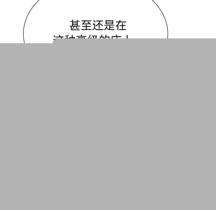 《走不出的房間：第二季》在线观看 第34话 漫画图片127