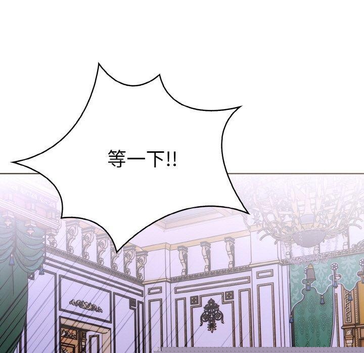 《走不出的房間：第二季》在线观看 第34话 漫画图片168