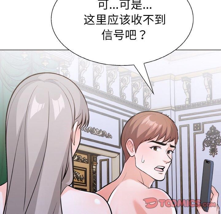《走不出的房間：第二季》在线观看 第34话 漫画图片156