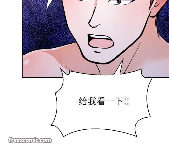 《走不出的房間：第二季》在线观看 第34话 漫画图片150