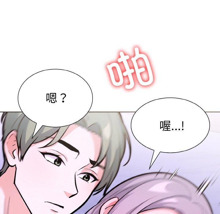 《走不出的房間：第二季》在线观看 第34话 漫画图片112