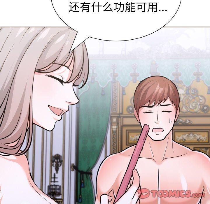 《走不出的房間：第二季》在线观看 第34话 漫画图片164