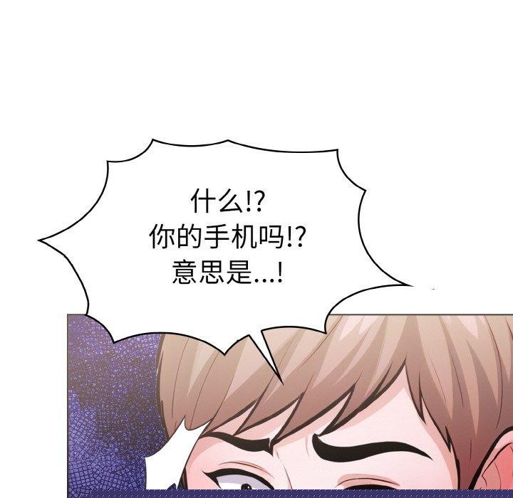 《走不出的房間：第二季》在线观看 第34话 漫画图片149