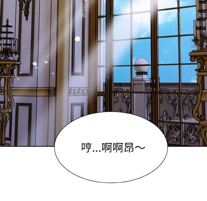 《走不出的房間：第二季》在线观看 第34话 漫画图片121