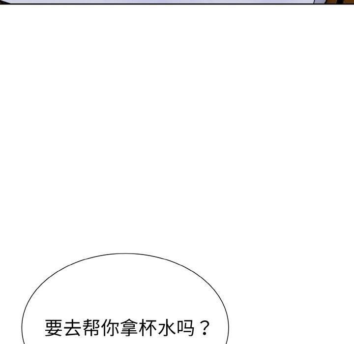 《走不出的房間：第二季》在线观看 第34话 漫画图片130