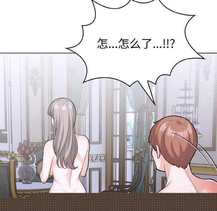 《走不出的房間：第二季》在线观看 第34话 漫画图片141
