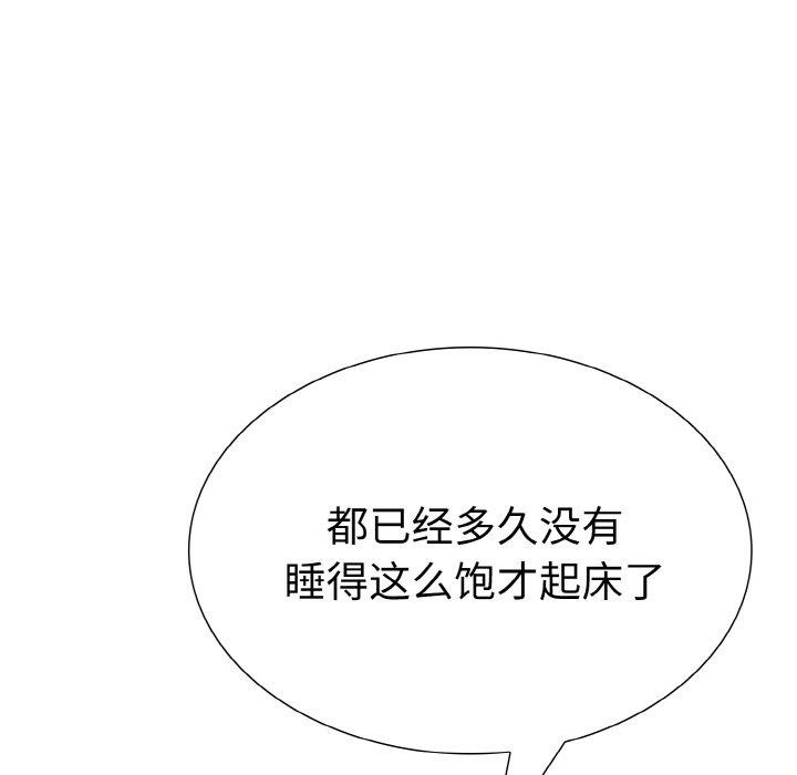《走不出的房間：第二季》在线观看 第34话 漫画图片125
