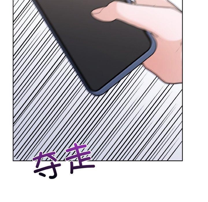 《走不出的房間：第二季》在线观看 第34话 漫画图片152