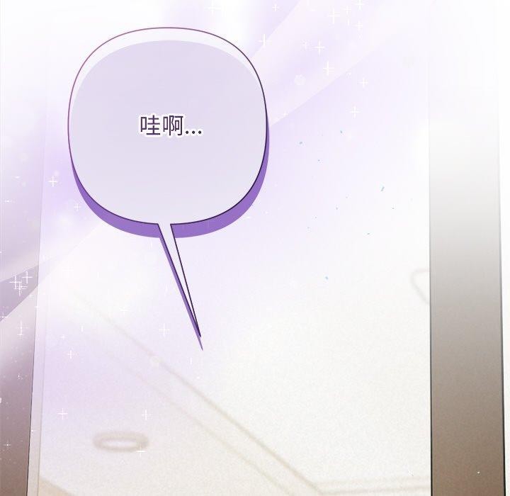 《被吞噬的夜》在线观看 第31话 漫画图片33