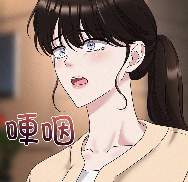 《被吞噬的夜》在线观看 第31话 漫画图片167