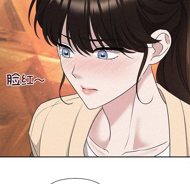 《被吞噬的夜》在线观看 第31话 漫画图片156
