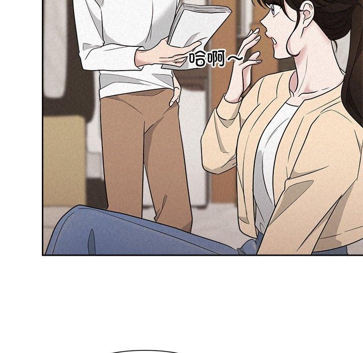 《被吞噬的夜》在线观看 第31话 漫画图片135