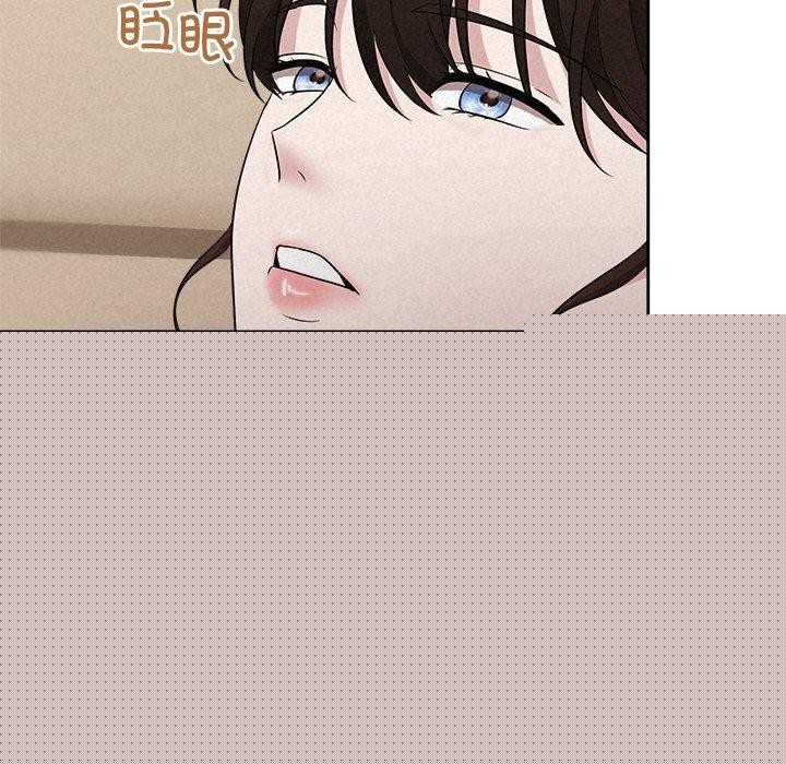 《被吞噬的夜》在线观看 第31话 漫画图片133
