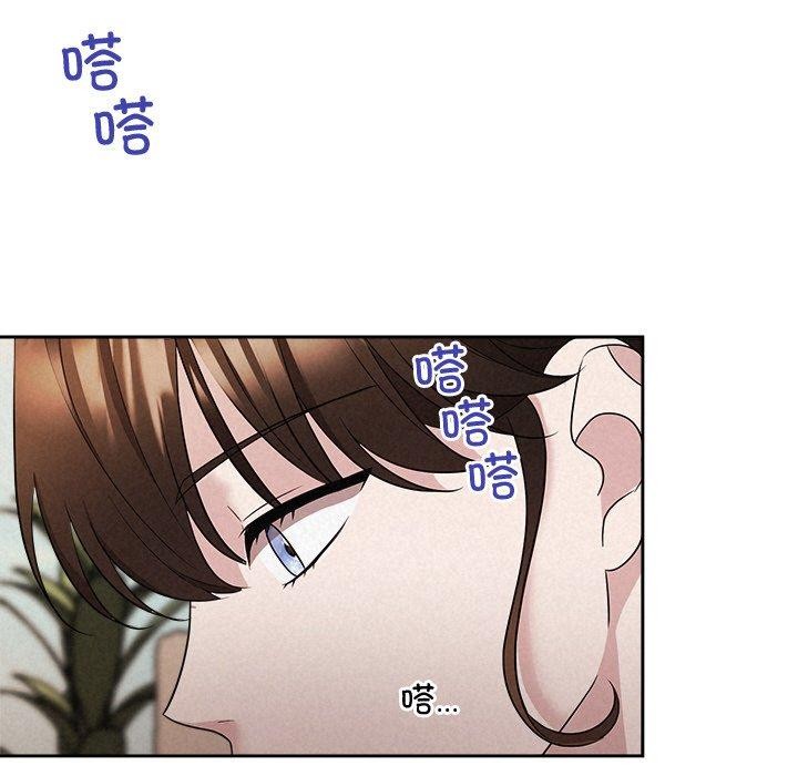 《被吞噬的夜》在线观看 第31话 漫画图片64