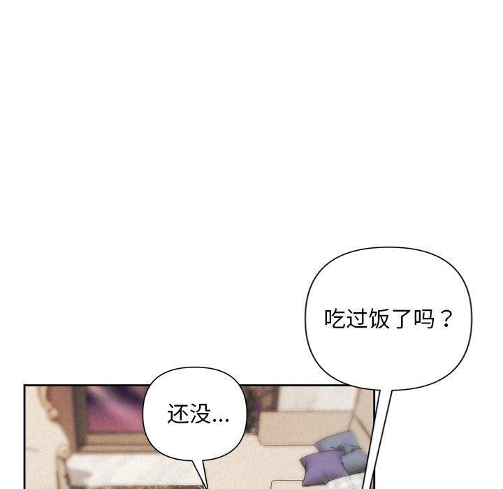 《被吞噬的夜》在线观看 第31话 漫画图片139