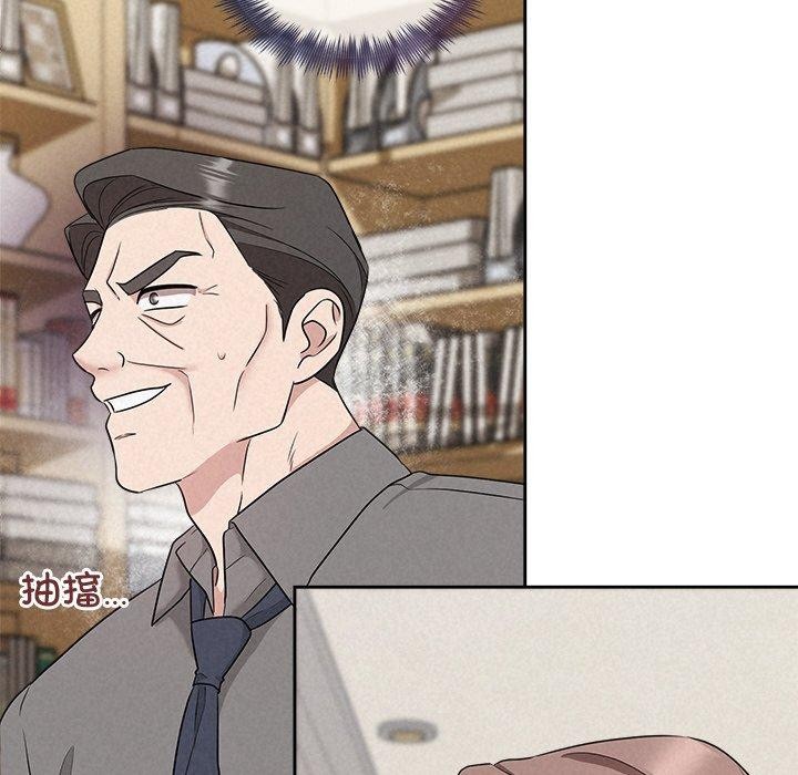 《被吞噬的夜》在线观看 第31话 漫画图片123