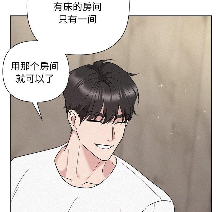 《被吞噬的夜》在线观看 第31话 漫画图片153