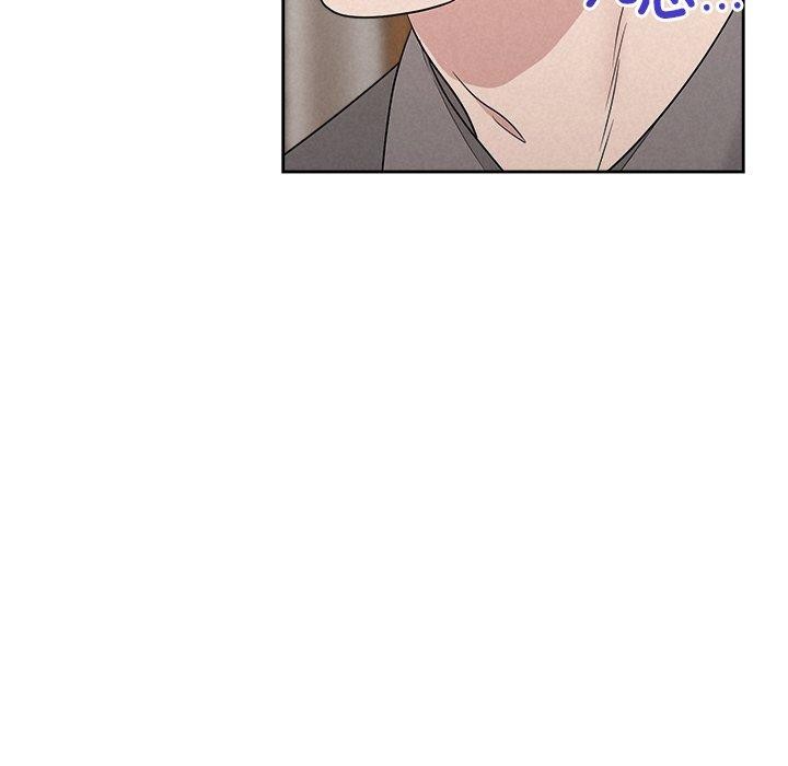 《被吞噬的夜》在线观看 第31话 漫画图片78