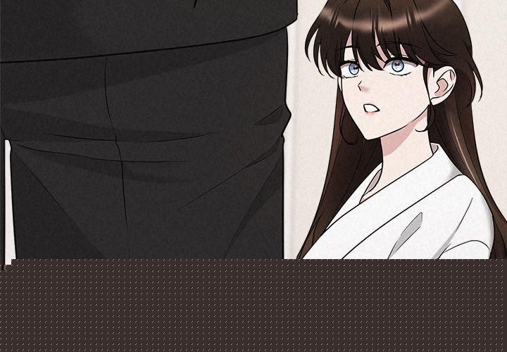 《被吞噬的夜》在线观看 第31话 漫画图片2