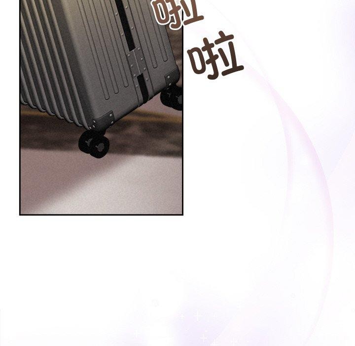 《被吞噬的夜》在线观看 第31话 漫画图片32