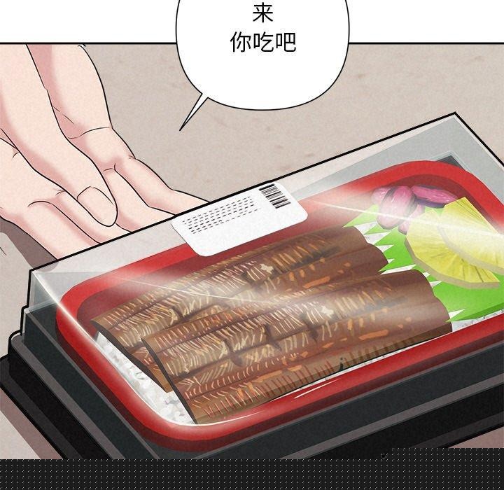 《被吞噬的夜》在线观看 第31话 漫画图片144